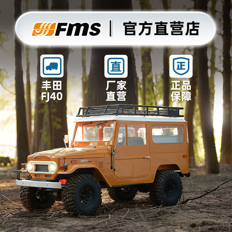 FMS 1/10 Toyota FJ40 Land Crui – Rc Hobby Land Bewertung und Preis
