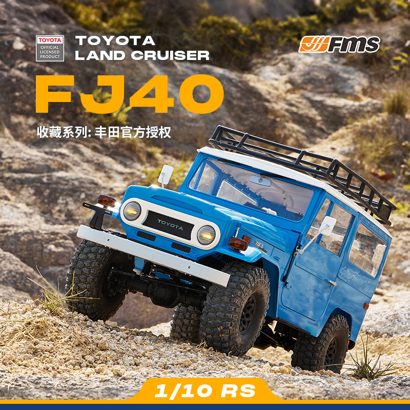 FMS 1/10 Toyota FJ40 Land Crui – Rc Hobby Land Bewertung und Preis