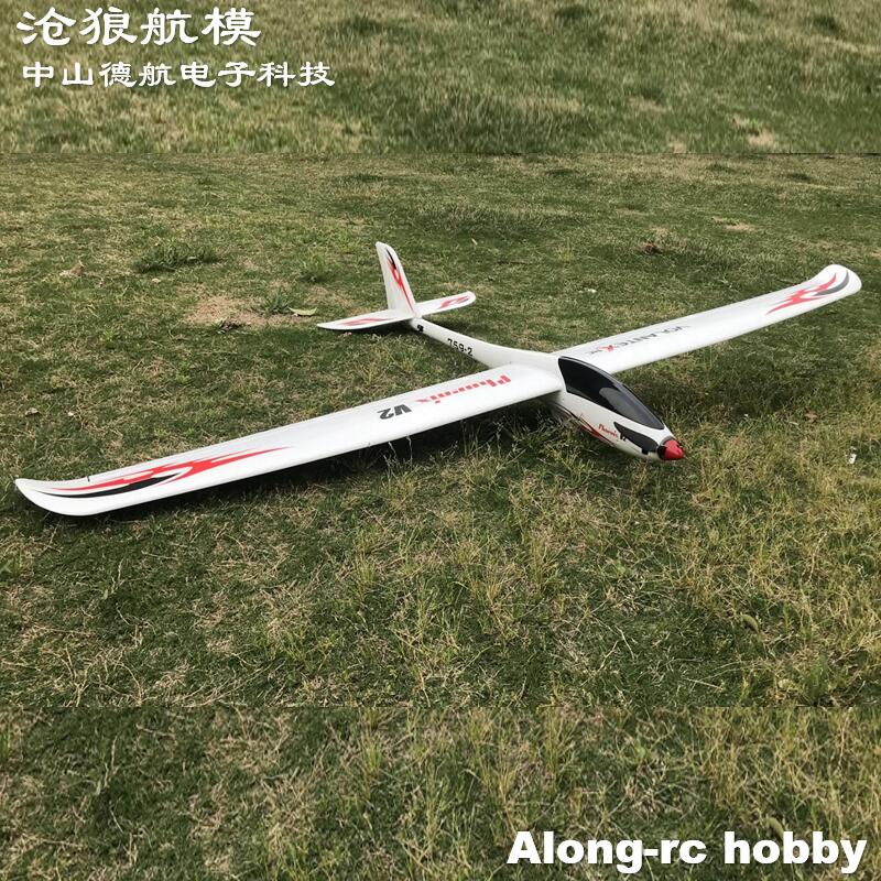 Volantex RC 2000mm Spannweite  – Rc Plane Hobby Zone Bewertung und Preis