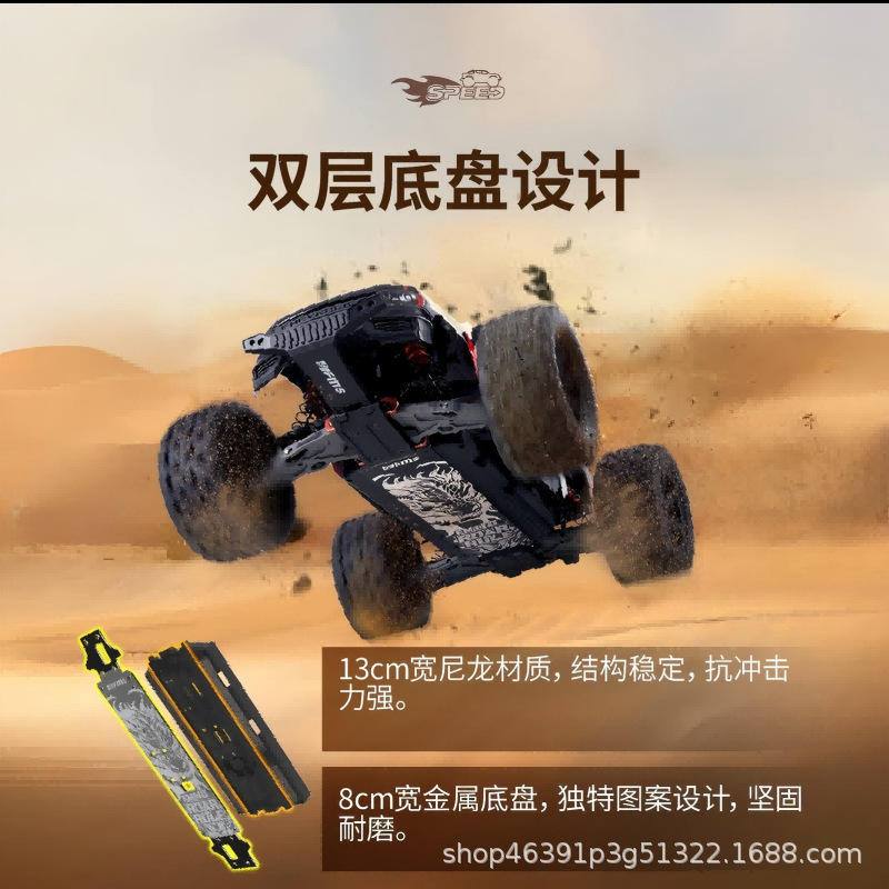 FMS 1/10 Colorado Brushless RC – Rc Hobby Grade Monster Truck Bewertung und Preis